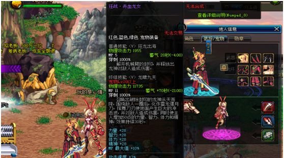 dnf宠物撒共属性详解