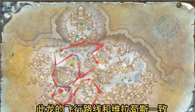 迷失始祖幼龙刷新位置 魔兽80级迷失龙刷新点