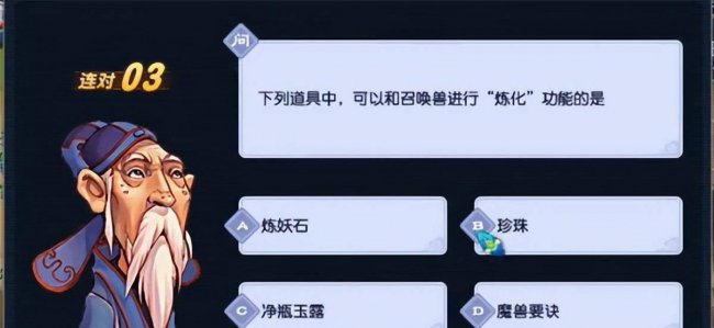 梦幻西游灯谜老人答案大全
