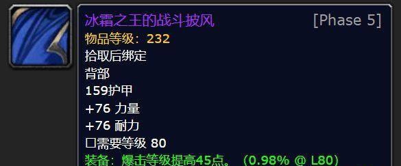 火焰节boss掉落附魔图纸