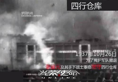 光荣使命最新版本是多少