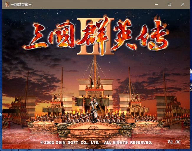 三国群英传3秘籍怎么用