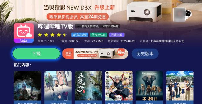 英雄联盟s12参赛队伍有哪些
