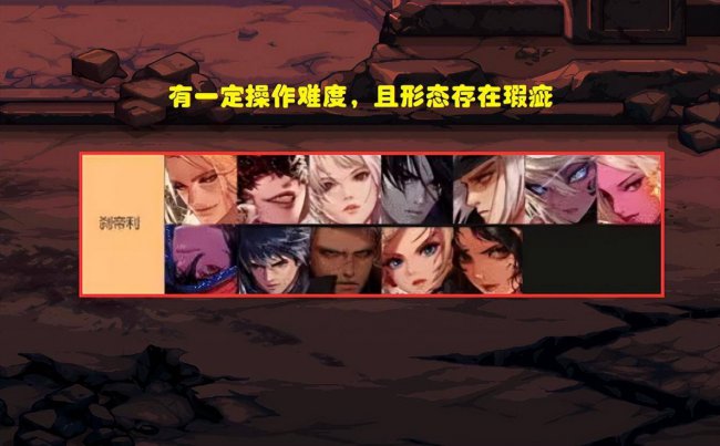 地下城与勇士职业排名最新