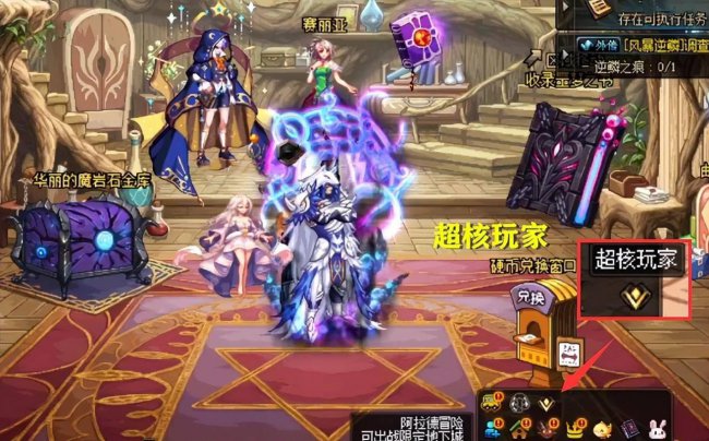 dnf星光独角兽怎么得