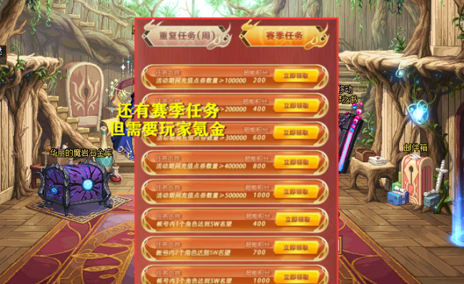 dnf星光独角兽怎么得