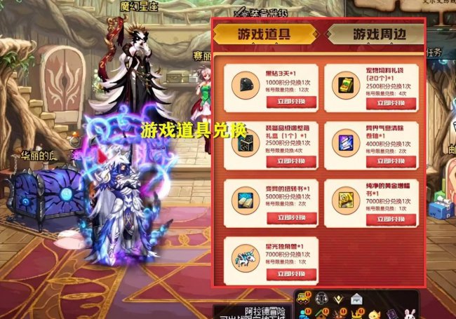dnf星光独角兽怎么得