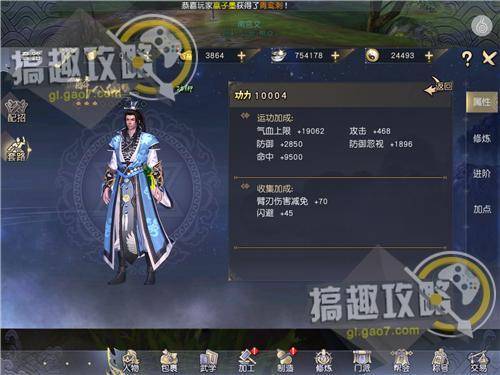 九阴真经唐门六内配什么武学