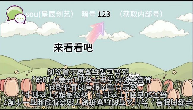 洛克王国图鉴现在在哪看