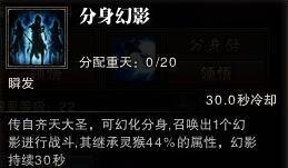 斗战神猴子武器排行