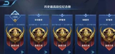 王者荣耀s11赛季是什么时候 王者荣耀最新版本分享