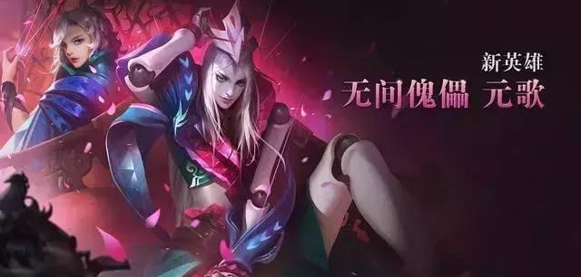 王者荣耀s11赛季是什么时候