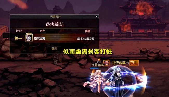 dnf精灵骑士是什么职业