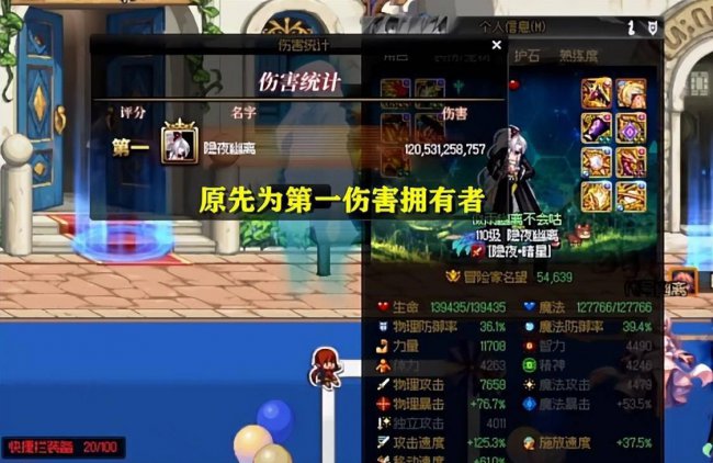 dnf精灵骑士是什么职业