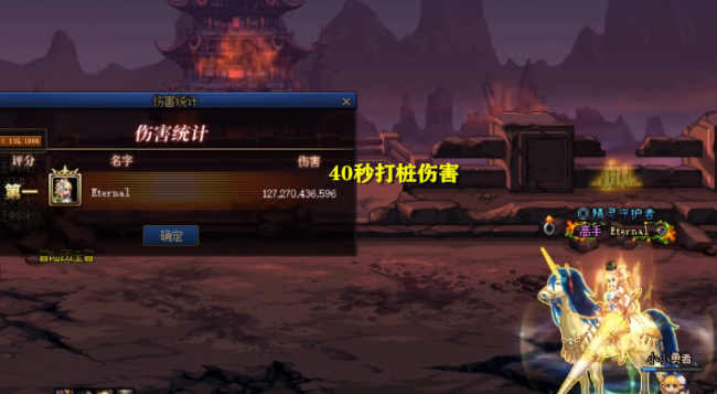 dnf精灵骑士是什么职业