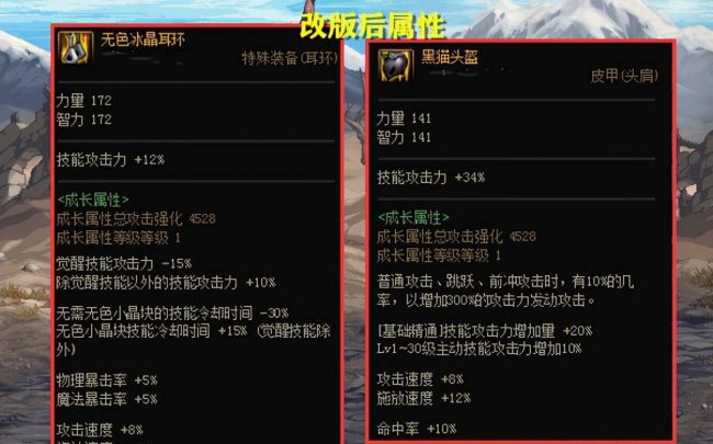 dnf精灵骑士是什么职业