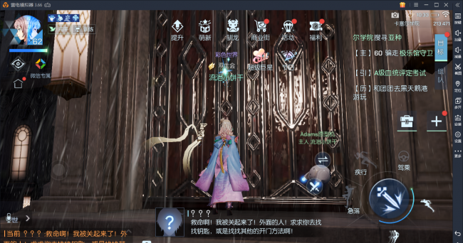 龙族幻想八音盒异闻攻略大全