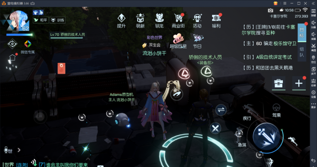 龙族幻想八音盒异闻攻略大全
