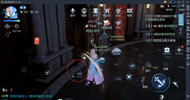 龙族幻想八音盒异闻攻略大全