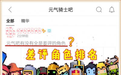 元气骑士隐藏角色拳师怎么获得 元气骑士召唤师解锁教程