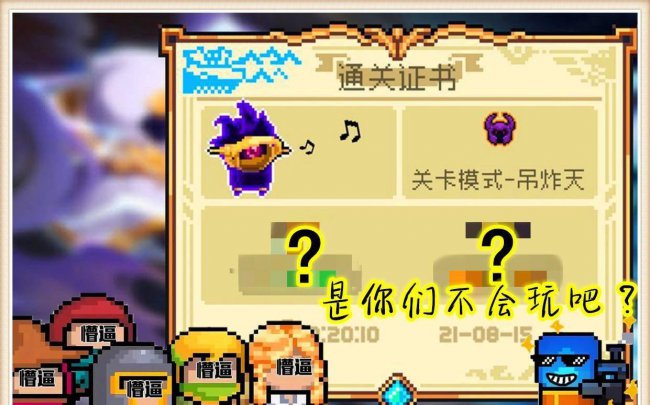 元气骑士隐藏角色拳师怎么获得