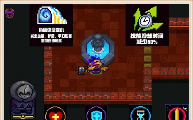 元气骑士隐藏角色拳师怎么获得