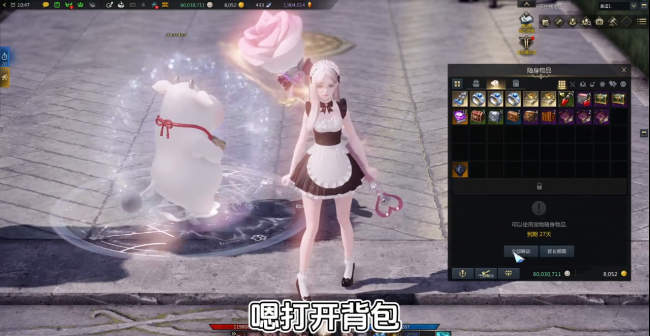 天空套怎么合成划算