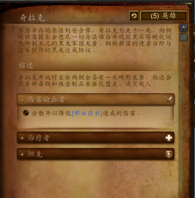黑石塔上层地图详解图