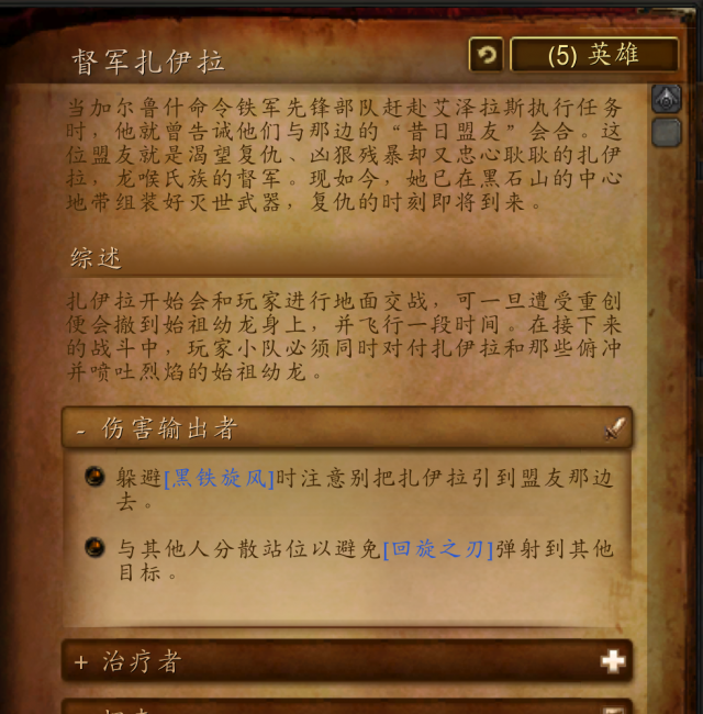 黑石塔上层地图详解图