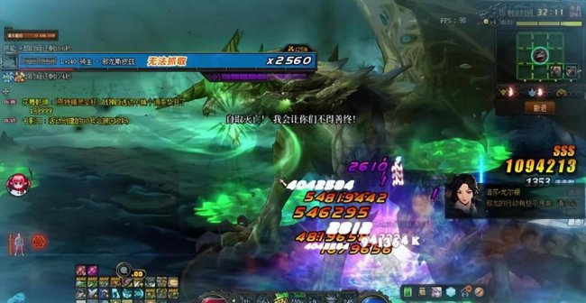 dnf召唤师用什么武器比较好