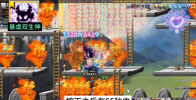 冒险岛恶魔猎手技能加点推荐