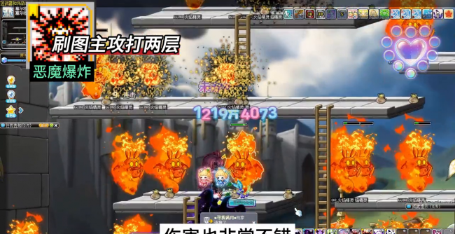 冒险岛恶魔猎手技能加点推荐