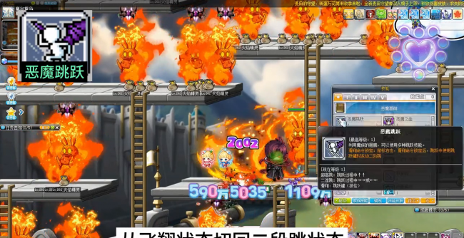 冒险岛恶魔猎手技能加点推荐