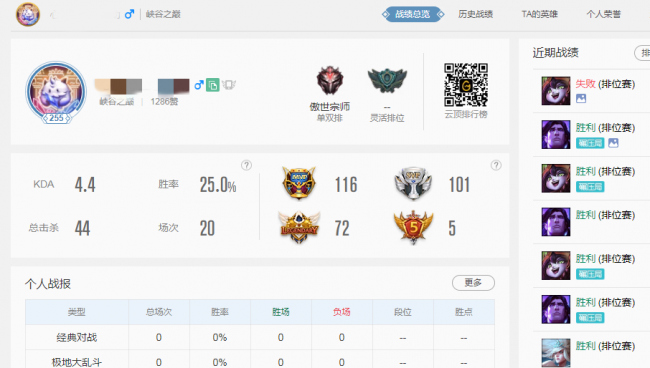 lol宝石不死回血出装最新