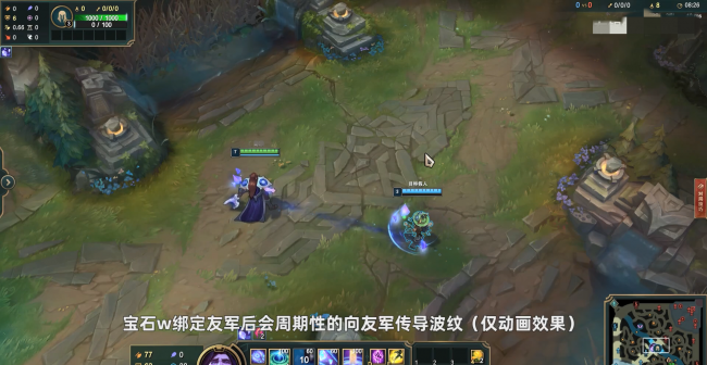 lol宝石不死回血出装最新