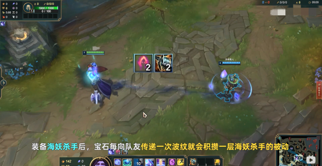 lol宝石不死回血出装最新