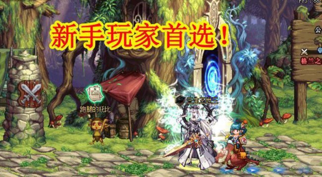 dnf弹药加点95刷图
