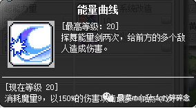 冒险岛尖兵能力点数怎么加点