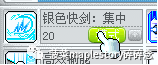 冒险岛尖兵能力点数怎么加点