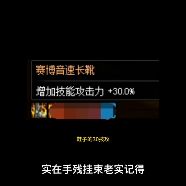 dnf70版本红眼毕业装备