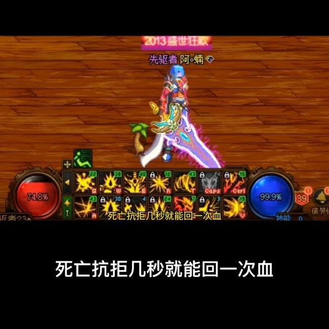 dnf70版本红眼毕业装备