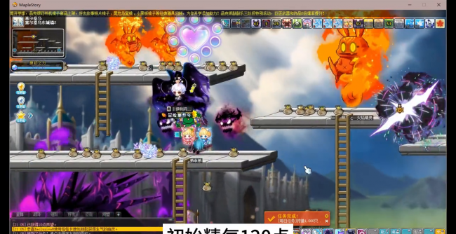 冒险岛恶魔猎手技能加点推荐
