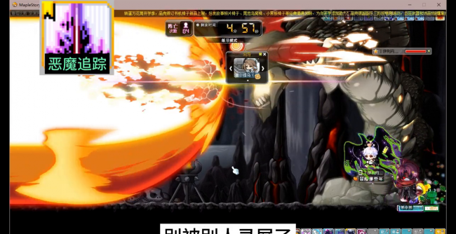 冒险岛恶魔猎手技能加点推荐