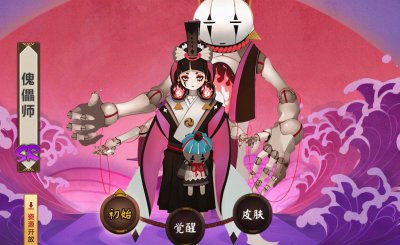 阴阳师傀儡师哪里多哪里打 傀儡师副本寻找