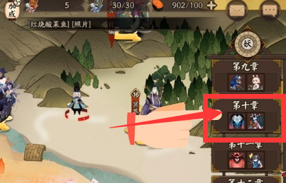 阴阳师傀儡师哪里多哪里打