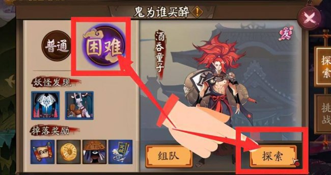 阴阳师傀儡师哪里多哪里打