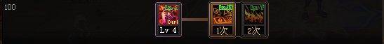 dnf血法师技能加点