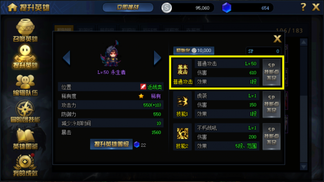 dnf绝望之塔有什么奖励