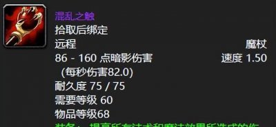 魔兽坐骑大全必拿坐骑有哪些 wow坐骑掉率排名