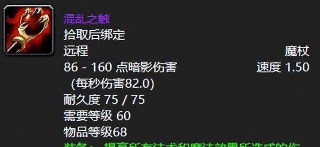 魔兽坐骑大全必拿坐骑有哪些